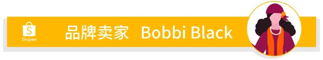 百万级广告充值返点激励来袭, 四位资深大卖教你玩赚Shopee广告