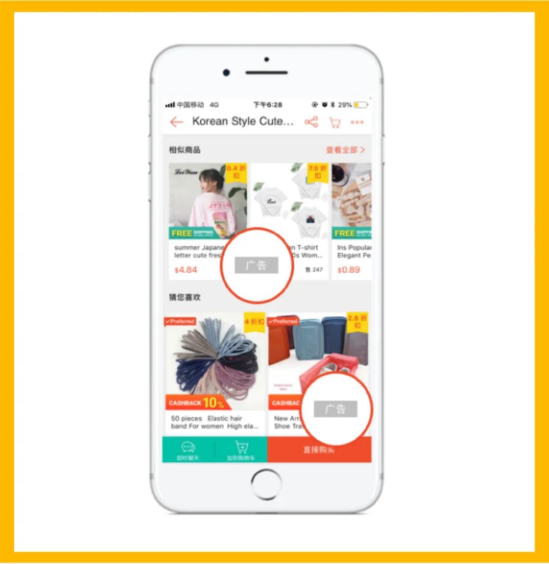 百万级广告充值返点激励来袭, 四位资深大卖教你玩赚Shopee广告