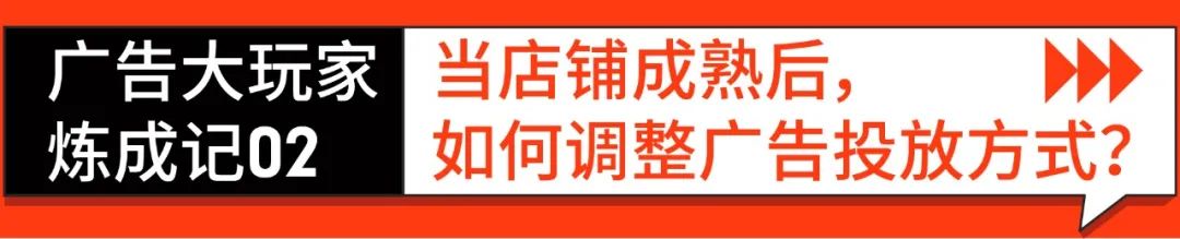 百万级广告充值返点激励来袭, 四位资深大卖教你玩赚Shopee广告