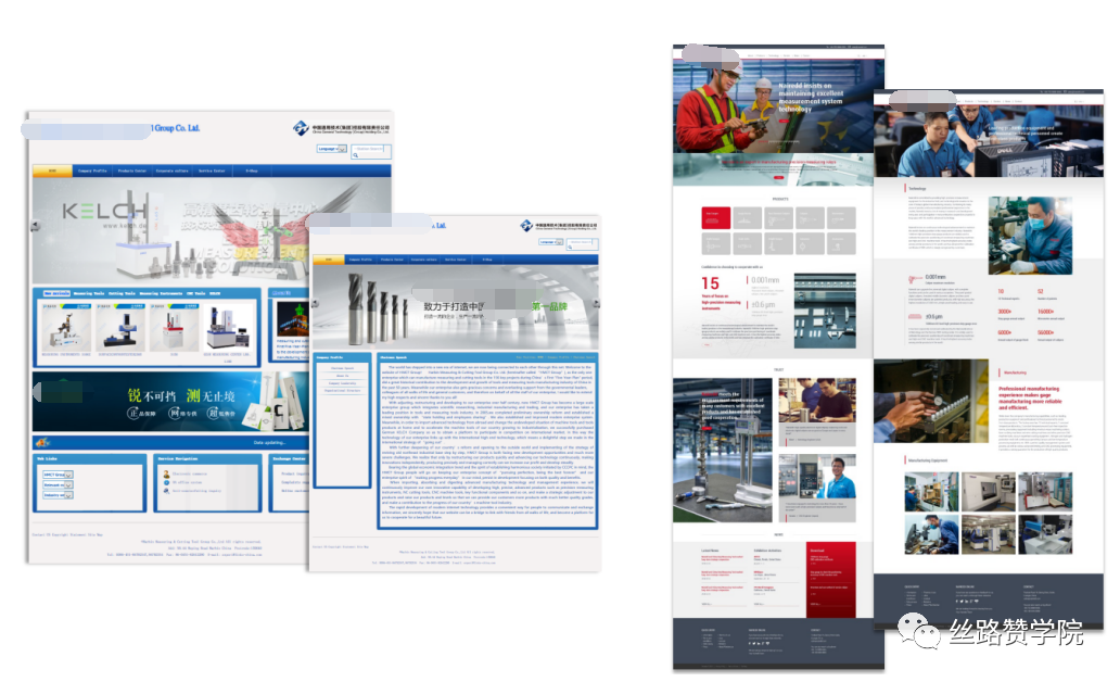 中国“智”造，成功出海“赢”销锦囊（上）