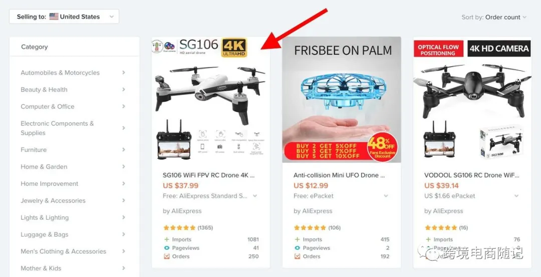 Shopify+Dropshipping模式运营详解！独立站一件代发直销模式实操教程！
