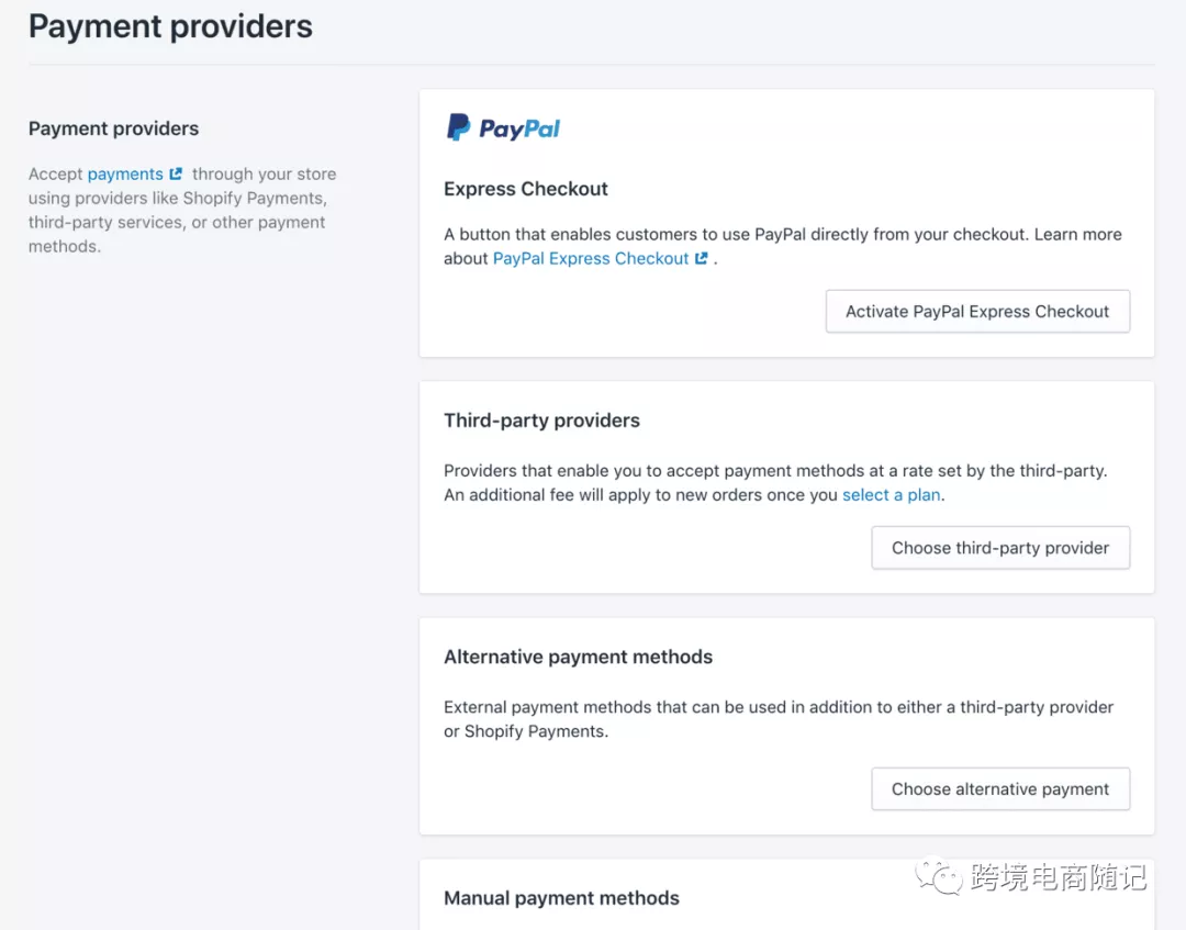 Shopify+Dropshipping模式运营详解！独立站一件代发直销模式实操教程！