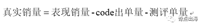 做亚马逊不懂数据分析？快进来吧！看到就是赚到！！！（建议收藏）