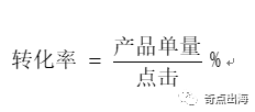 做亚马逊不懂数据分析？快进来吧！看到就是赚到！！！（建议收藏）