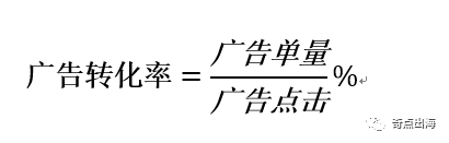 做亚马逊不懂数据分析？快进来吧！看到就是赚到！！！（建议收藏）