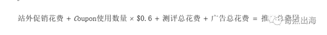 做亚马逊不懂数据分析？快进来吧！看到就是赚到！！！（建议收藏）