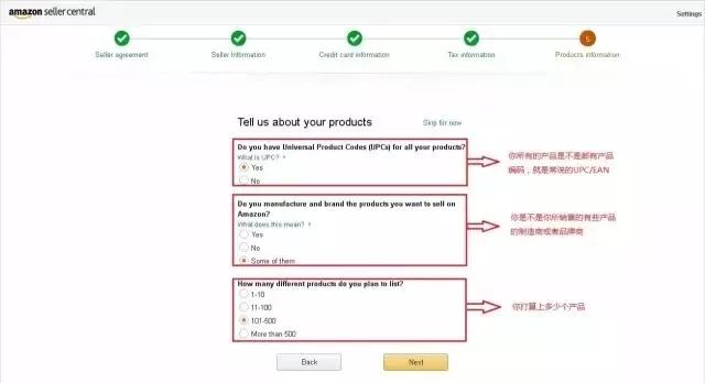 亚马逊美国站开店教程