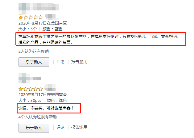 牛掰！一天做到5000单日销，跨境大佬骚操作捞钱败坏中国卖家名声？