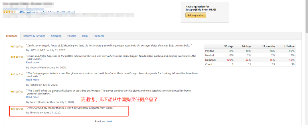 牛掰！一天做到5000单日销，跨境大佬骚操作捞钱败坏中国卖家名声？