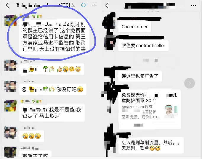 牛掰！一天做到5000单日销，跨境大佬骚操作捞钱败坏中国卖家名声？