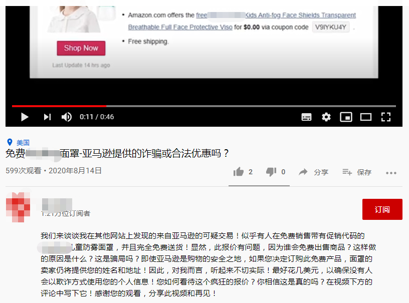 牛掰！一天做到5000单日销，跨境大佬骚操作捞钱败坏中国卖家名声？