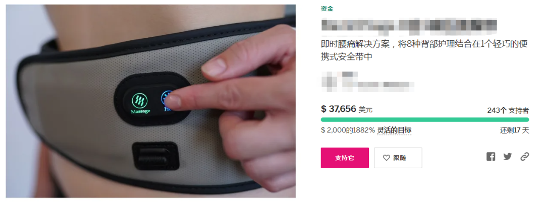 牛掰！一天做到5000单日销，跨境大佬骚操作捞钱败坏中国卖家名声？