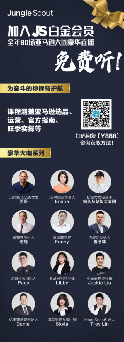 亚马逊月度热销趋势盘点，这些夏季特有产品销量狂飙！