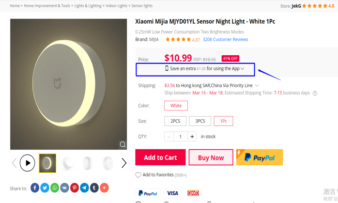 Gearbest卖家后台如何配置APP专享价