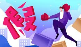 罚款20万美金！这个亚马逊卖家到底犯了什么错？