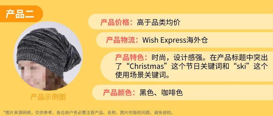 10000个订单告诉你：卖帽子，认准5种颜色！