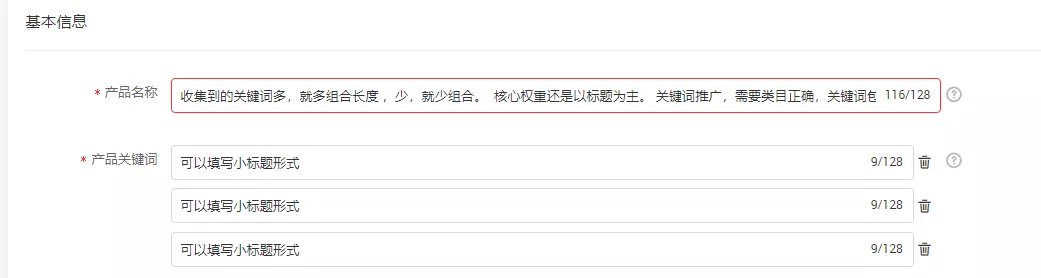 招不到阿里巴巴国际站运营人员，该怎么办？