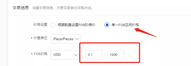 招不到阿里巴巴国际站运营人员，该怎么办？