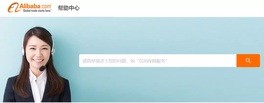 招不到阿里巴巴国际站运营人员，该怎么办？