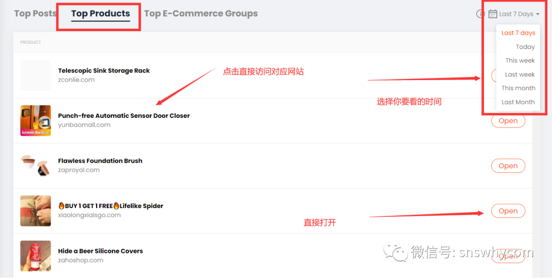 【干货】如何快速找到Facebook上的独立站热销产品