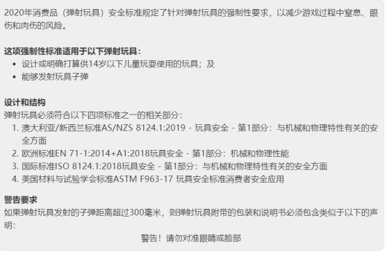 月度法规与监管更新 | 启迈QIMA