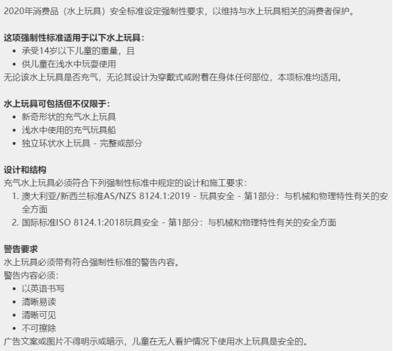 月度法规与监管更新 | 启迈QIMA