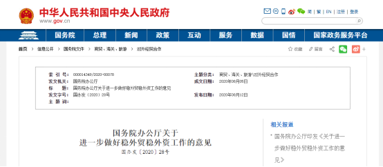 讲真！中美 “掐架”，会影响我的离岸账户使用吗？