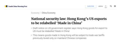 讲真！中美 “掐架”，会影响我的离岸账户使用吗？