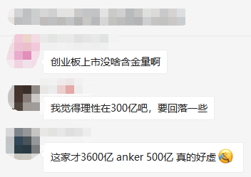 Anker造 660亿神话，给跨境人带来五点启示！