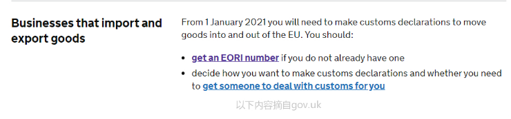 英国脱欧这次来真的！欧洲增值税注册申报何去何从？亚马逊助你一臂之力！