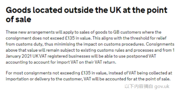 英国脱欧这次来真的！欧洲增值税注册申报何去何从？亚马逊助你一臂之力！