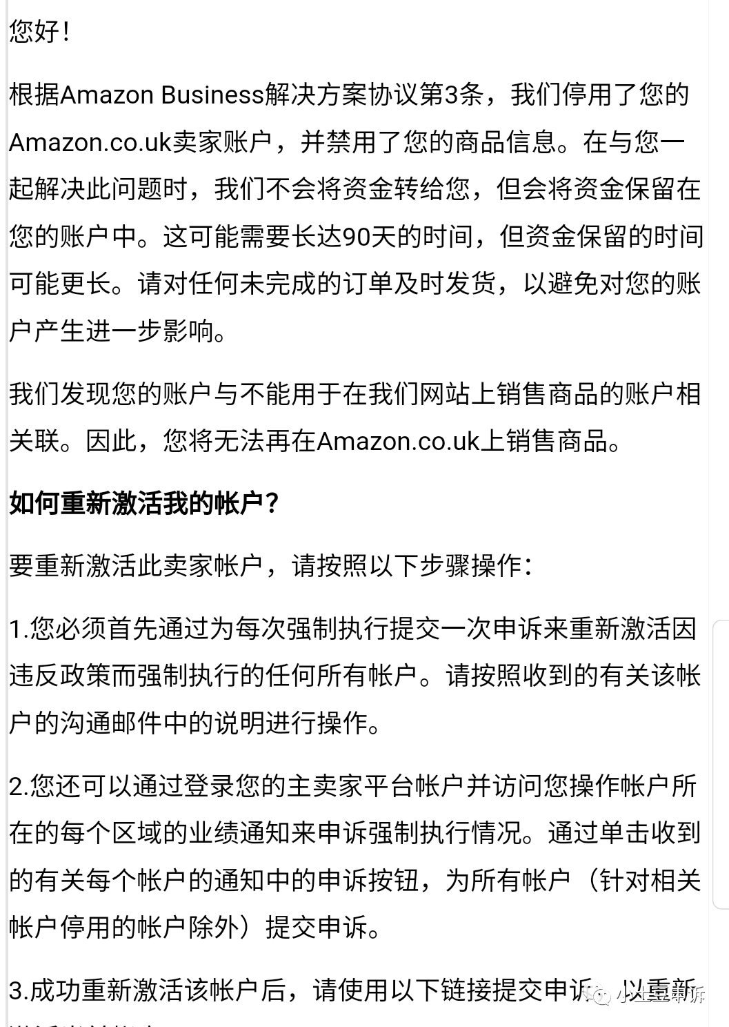 一波又一波大面积扫号进行中（二审、关联等）