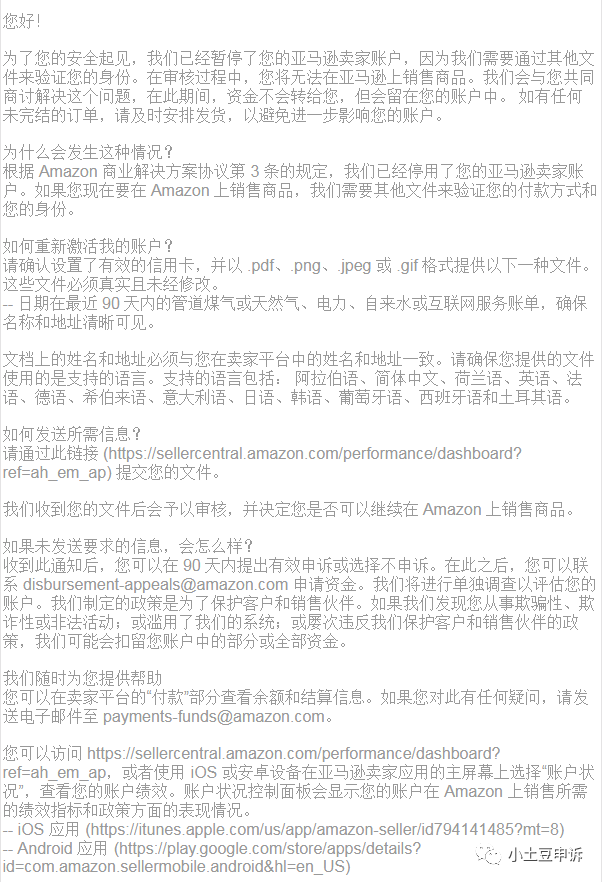 一波又一波大面积扫号进行中（二审、关联等）