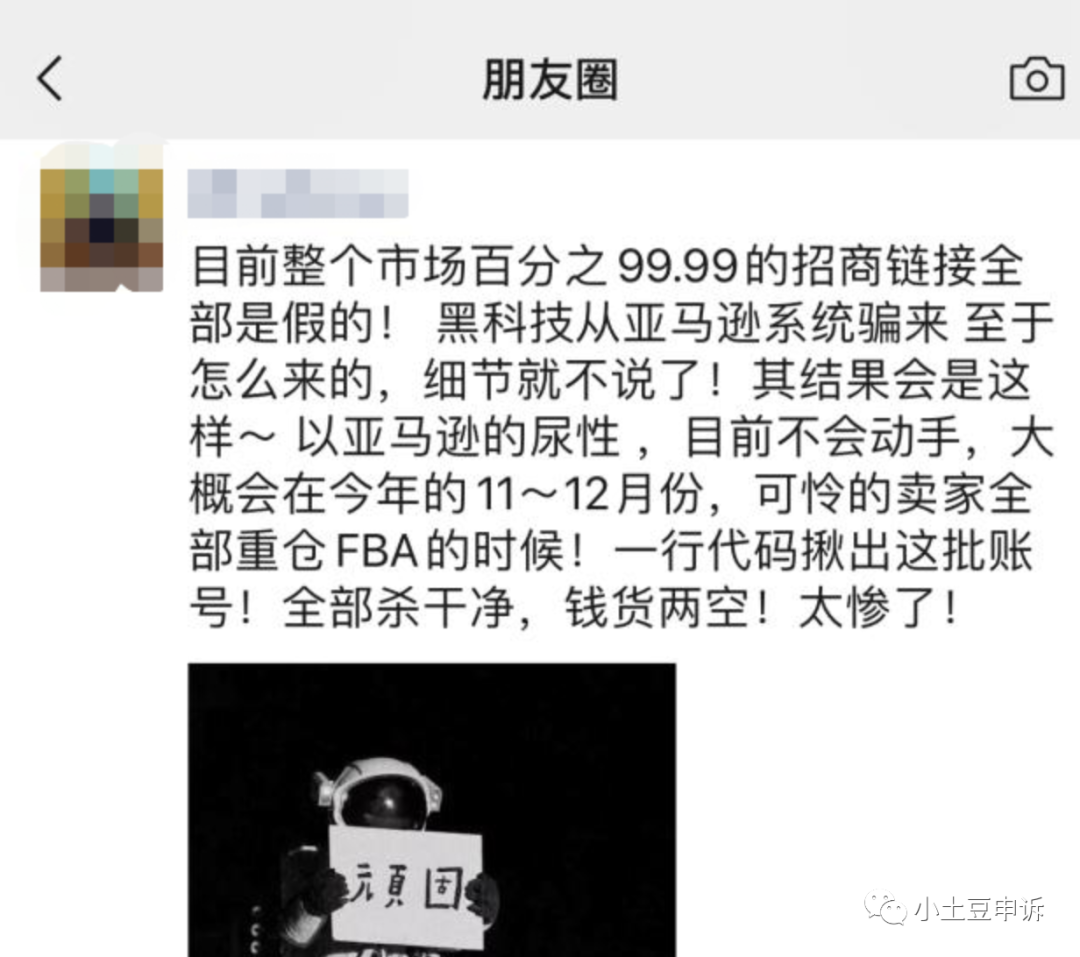 一波又一波大面积扫号进行中（二审、关联等）