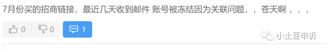 一波又一波大面积扫号进行中（二审、关联等）
