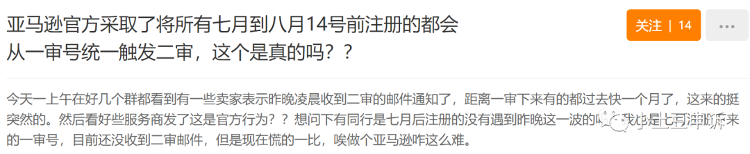 一波又一波大面积扫号进行中（二审、关联等）