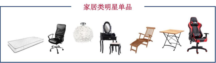 福利政策釋出，新火爆品類出現(xiàn)，2020下半年還值得進(jìn)駐德國(guó)市場(chǎng)嗎？