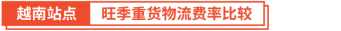 ​Shopee：运费再降58%, 广告金100%返点, 送闪购首页位! 30+子类目激励更新