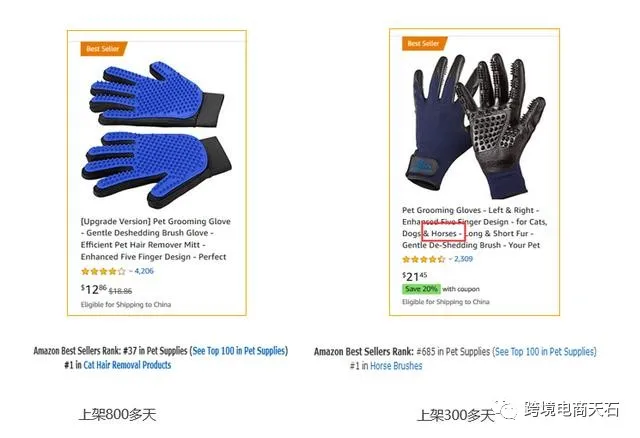 传授给跨境小白卖家的三套日出百单的选品“武林秘籍”