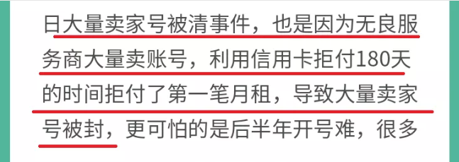 又来一波封杀？大批卖家店铺被关联