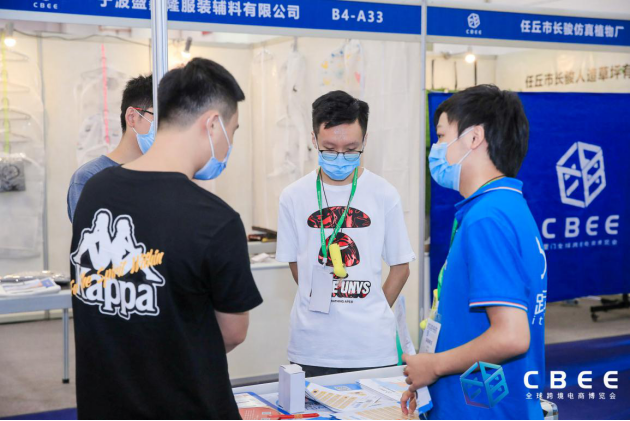 跨税云受邀参加2020年厦门全球跨境电商博览会！