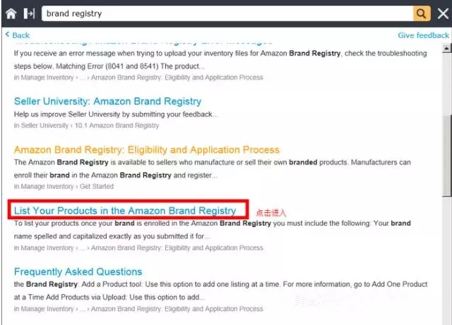 史上最全亚马逊品牌备案教程（收藏）