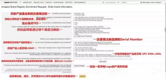 史上最全亚马逊品牌备案教程（收藏）