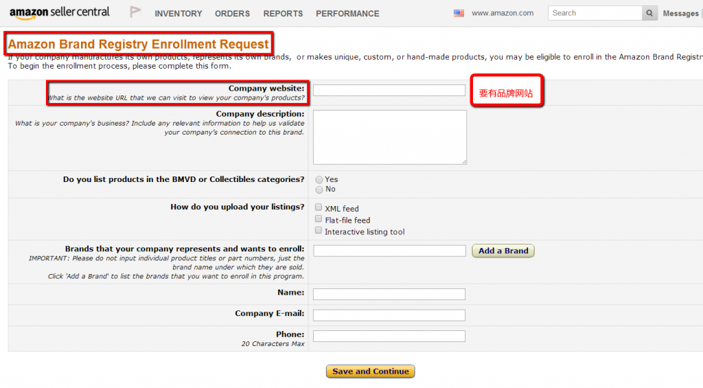 史上最全亚马逊品牌备案教程（收藏）