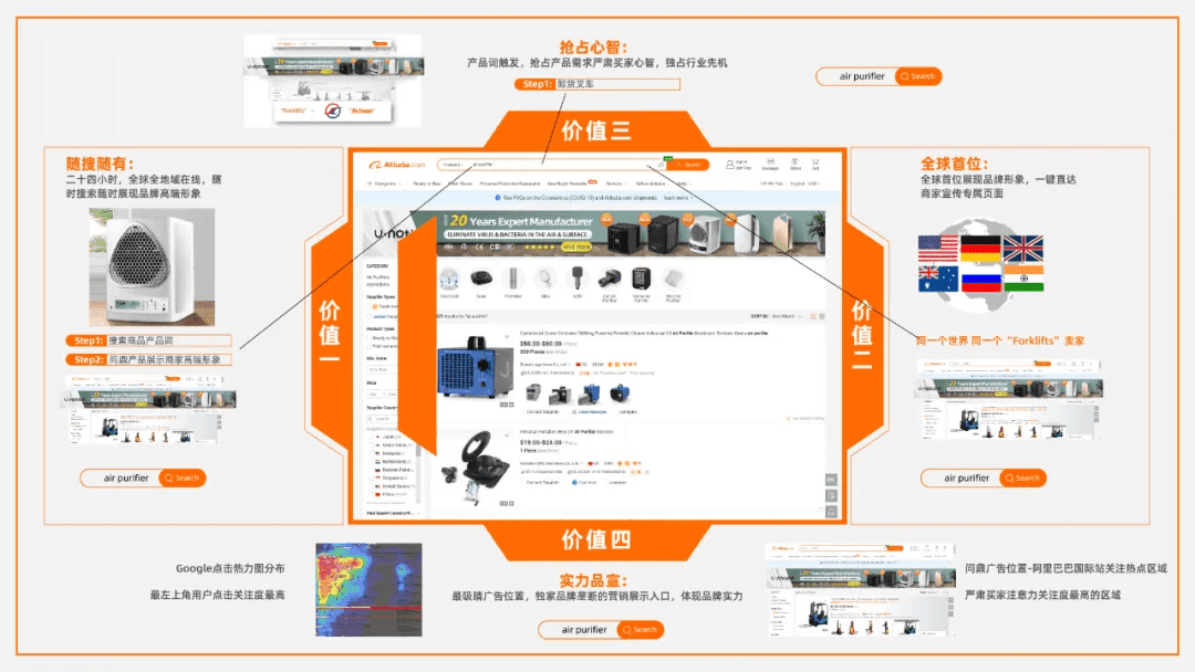 有铭电器疫情之下布局“问鼎” 当月店铺访客数破20000