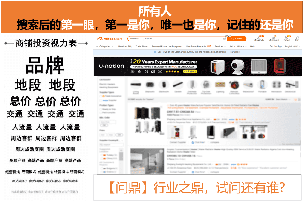 有铭电器疫情之下布局“问鼎” 当月店铺访客数破20000