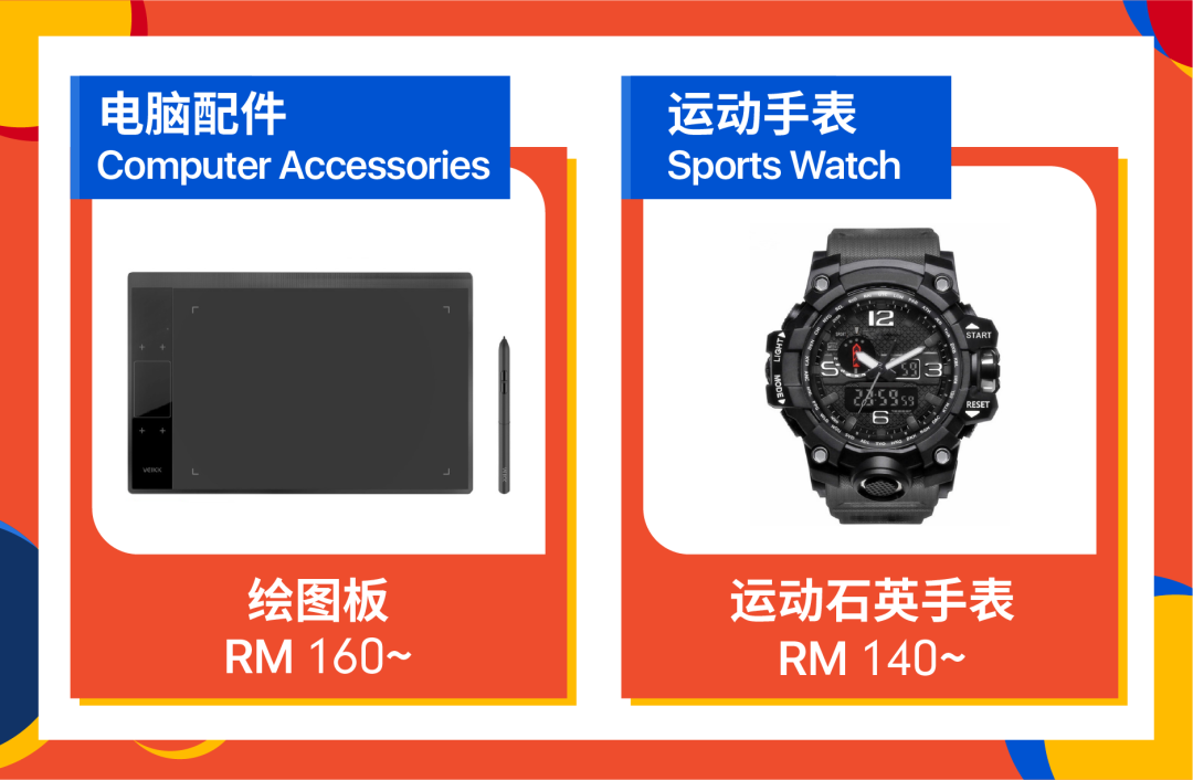 备战9.9! 大促品类日、热卖商品及热搜词攻略(马台菲泰)