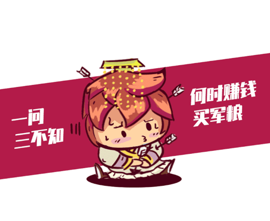 蜀锦出海记 3 I 明确定位，get低成本硬道理！