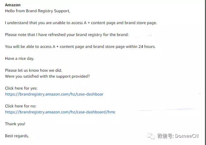 品牌備案后，依舊無(wú)法上A+？一招告訴你如何操作