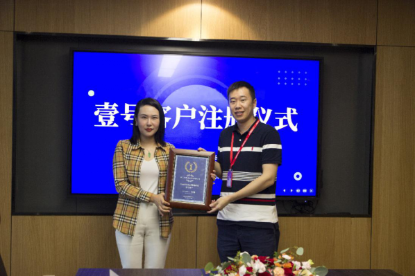 CoralGlobal珊瑚跨境与渣打银行强强联合推出e企达